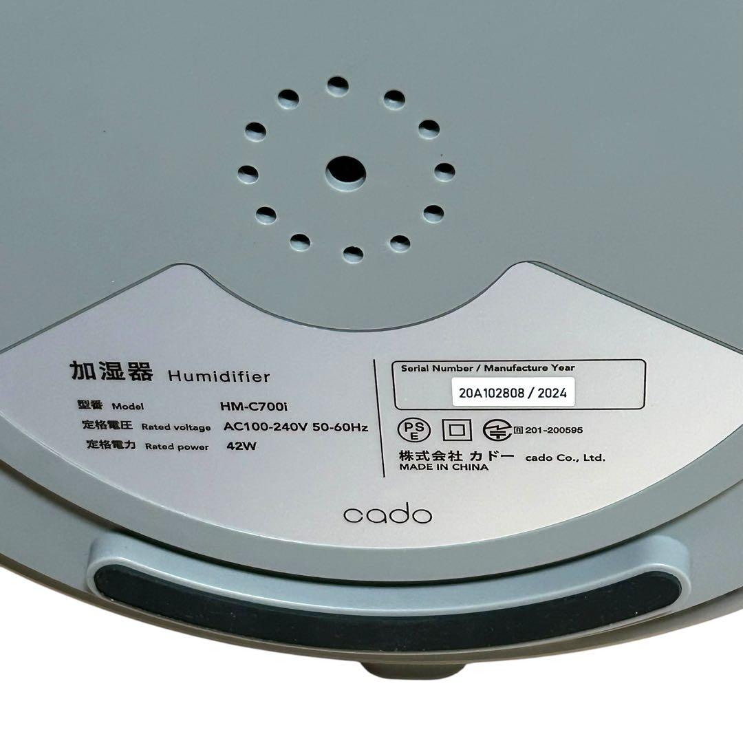 24年製　CADO STEM 700i HM-C700i 替えフィルター付き