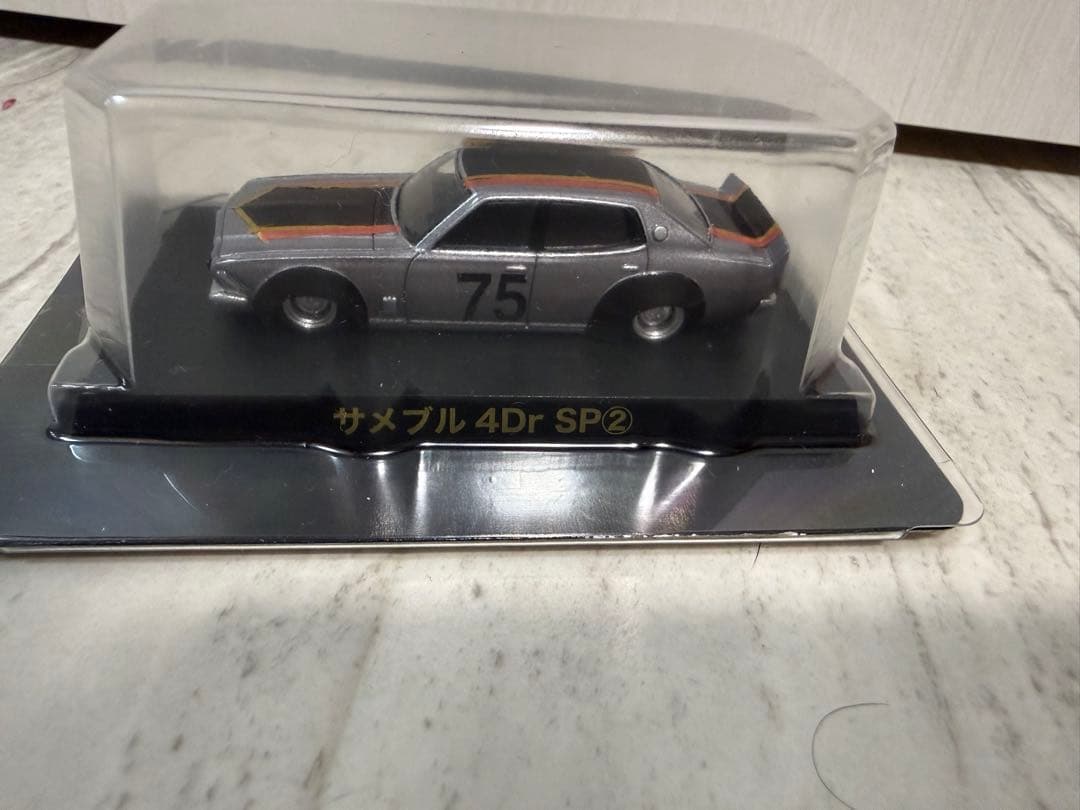 グラチャンコレクション サメブル　自作リミテッドカラー