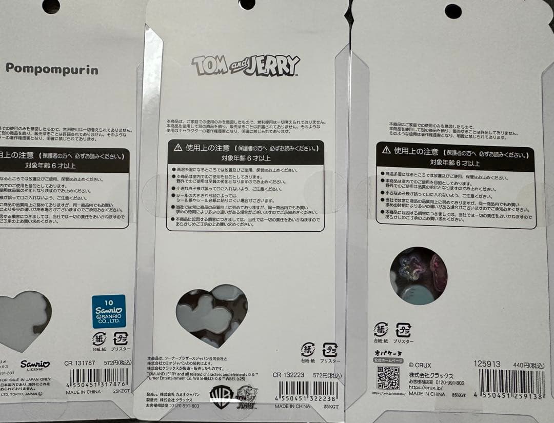 ボンボンドロップシール等 まとめ売り セット売り