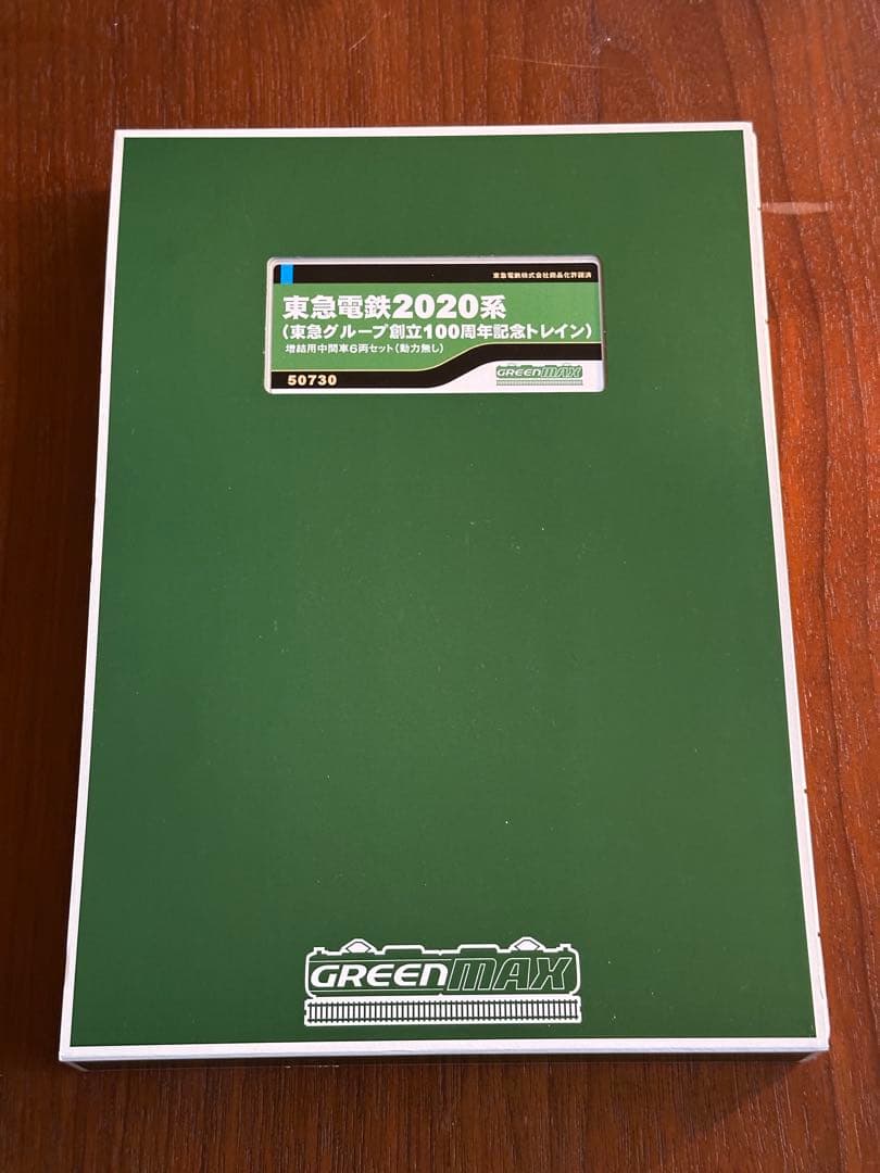 GM 東急2020系 100周年記念トレイン 10両