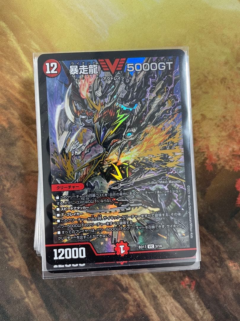 アバク墓地ソース　ヨビニオン型　デッキ　喜像エル