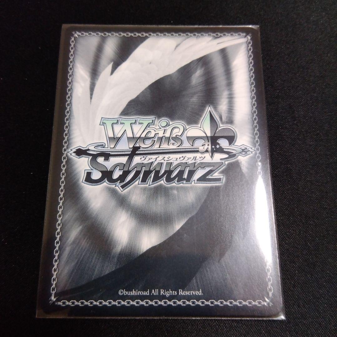 ヴァイスシュバルツ　NIKKE　ヘルム:アクアマリン　SP