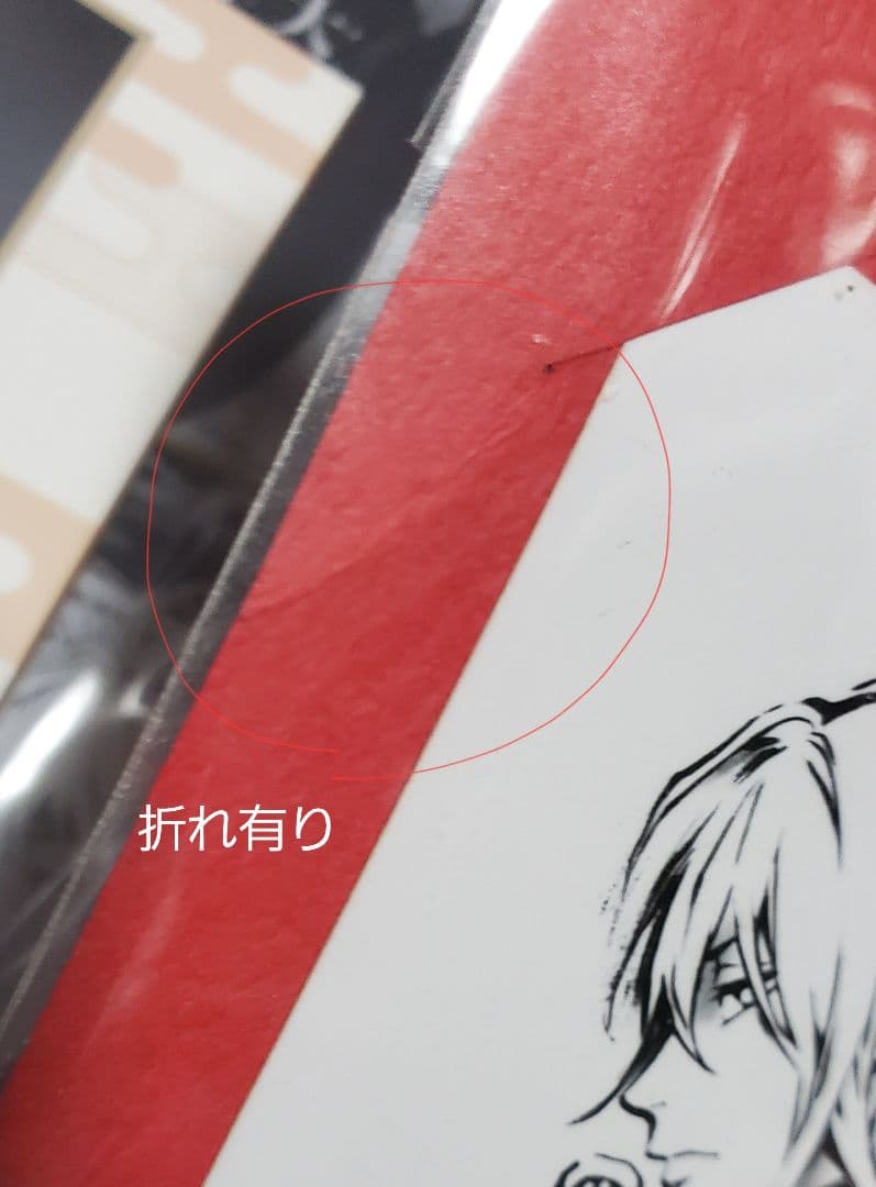 曇天に笑う　曇天火　金城白子　クリアファイル　缶バッジ　ポストカード　ステッカー