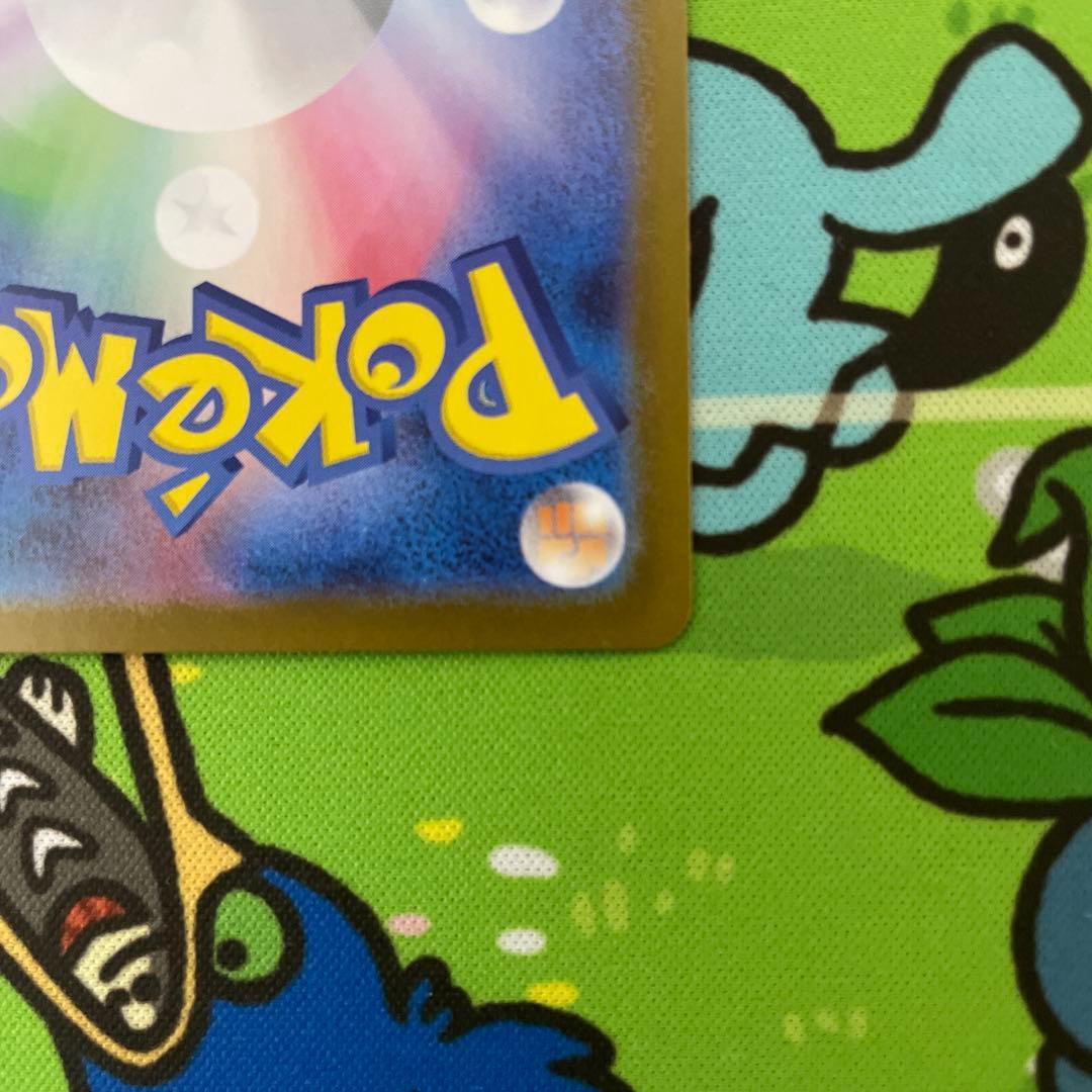 ポケカ　メガオーダイルex SAR