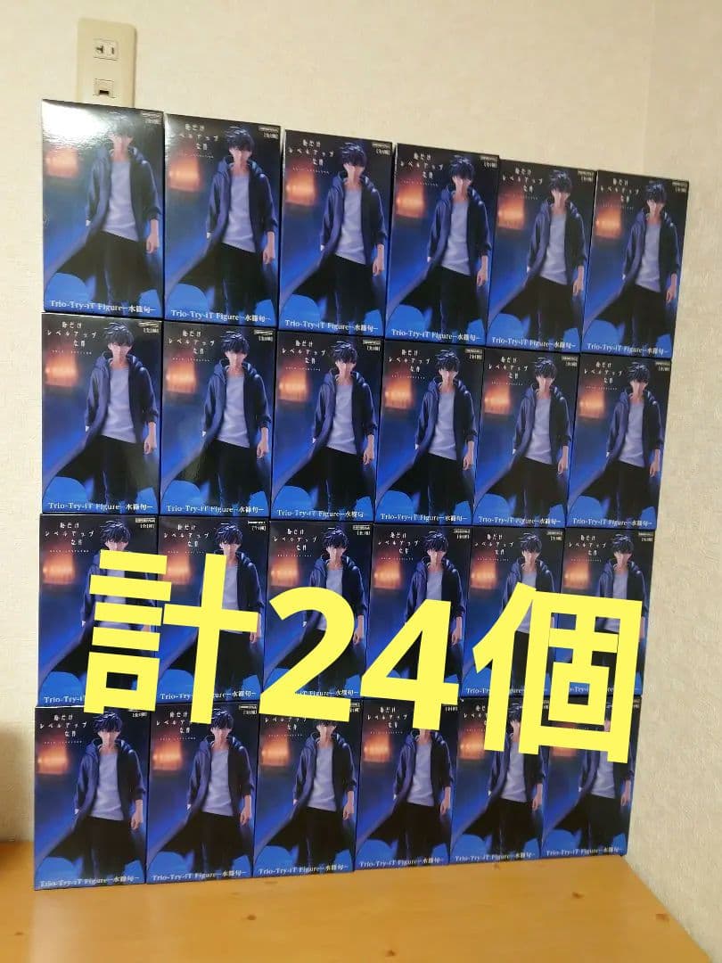 俺だけレベルアップな件Trio-Try-iT Figure 水篠旬　24個セット