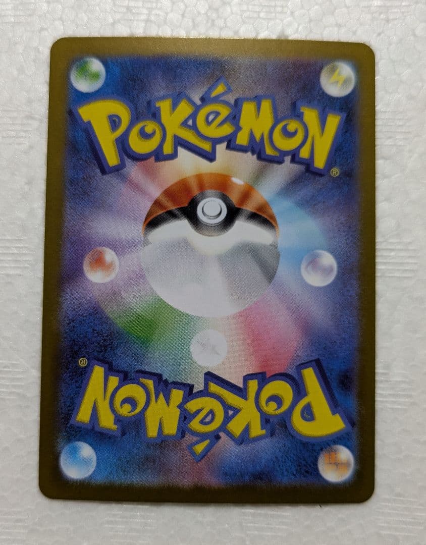 『専用出品中』インフェルノX　メガリザードン MUR