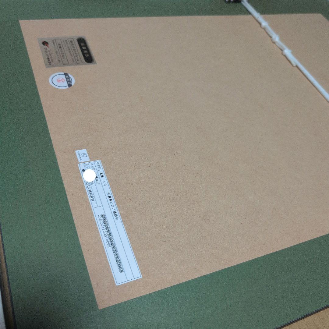 k*w様 フェアリーテイル　版画　妖精女王　FAIRY TAIL 保証書付き