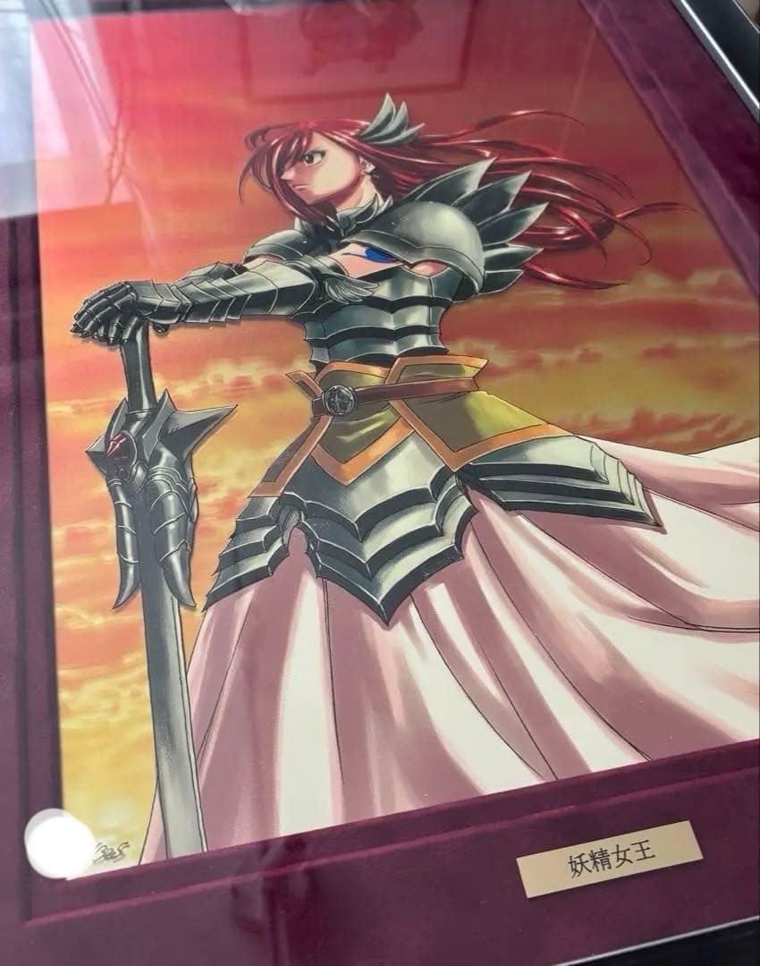 k*w様 フェアリーテイル　版画　妖精女王　FAIRY TAIL 保証書付き