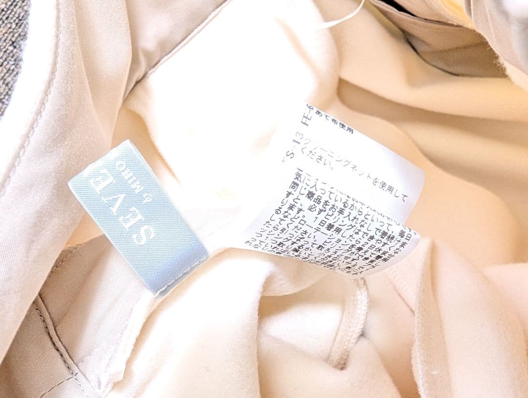 【最終値下げ】セブンテン　ハイウエストフレアキュロット　ホワイト　M