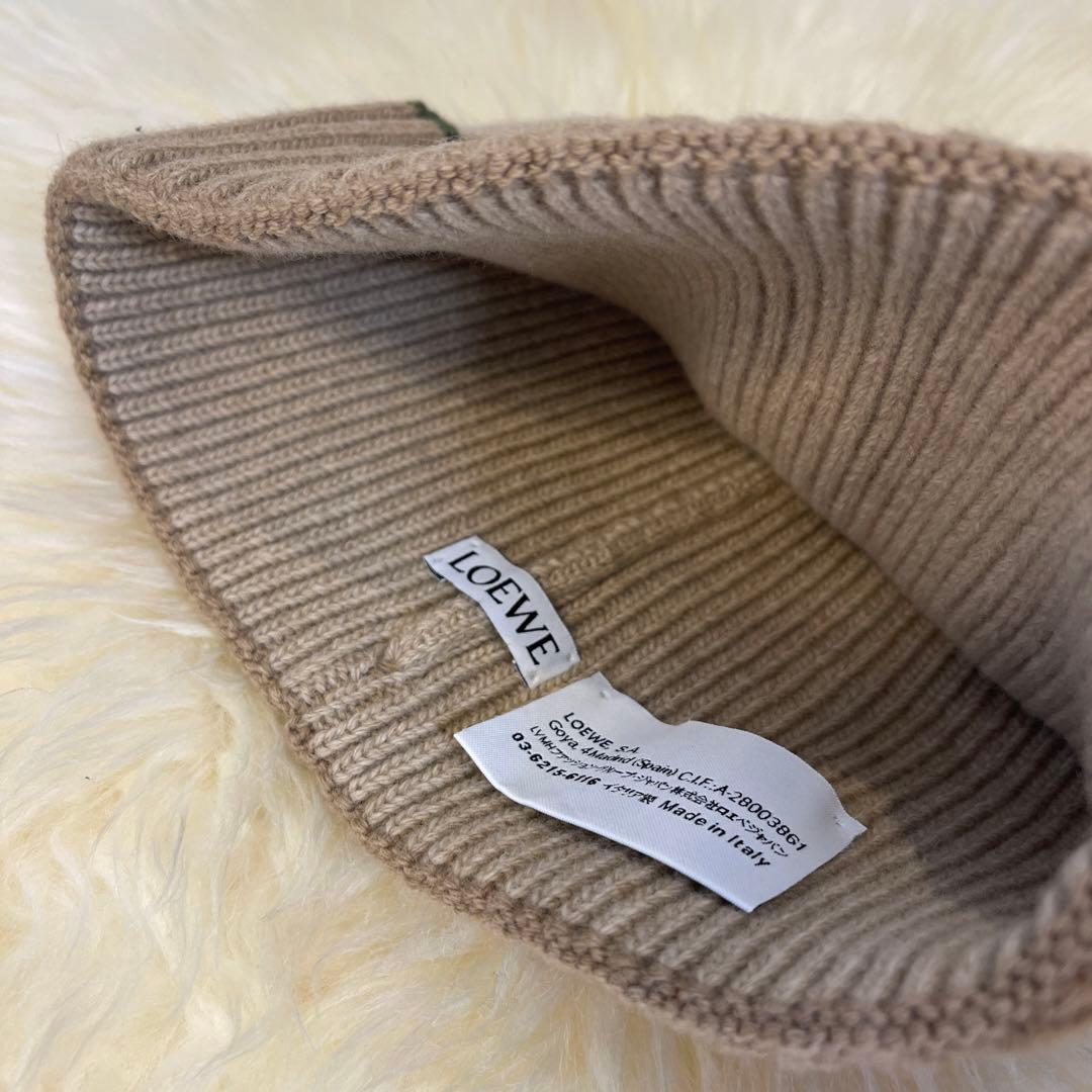 LOEWE ロエベ　ニット帽子　ベージュ　ウール100%