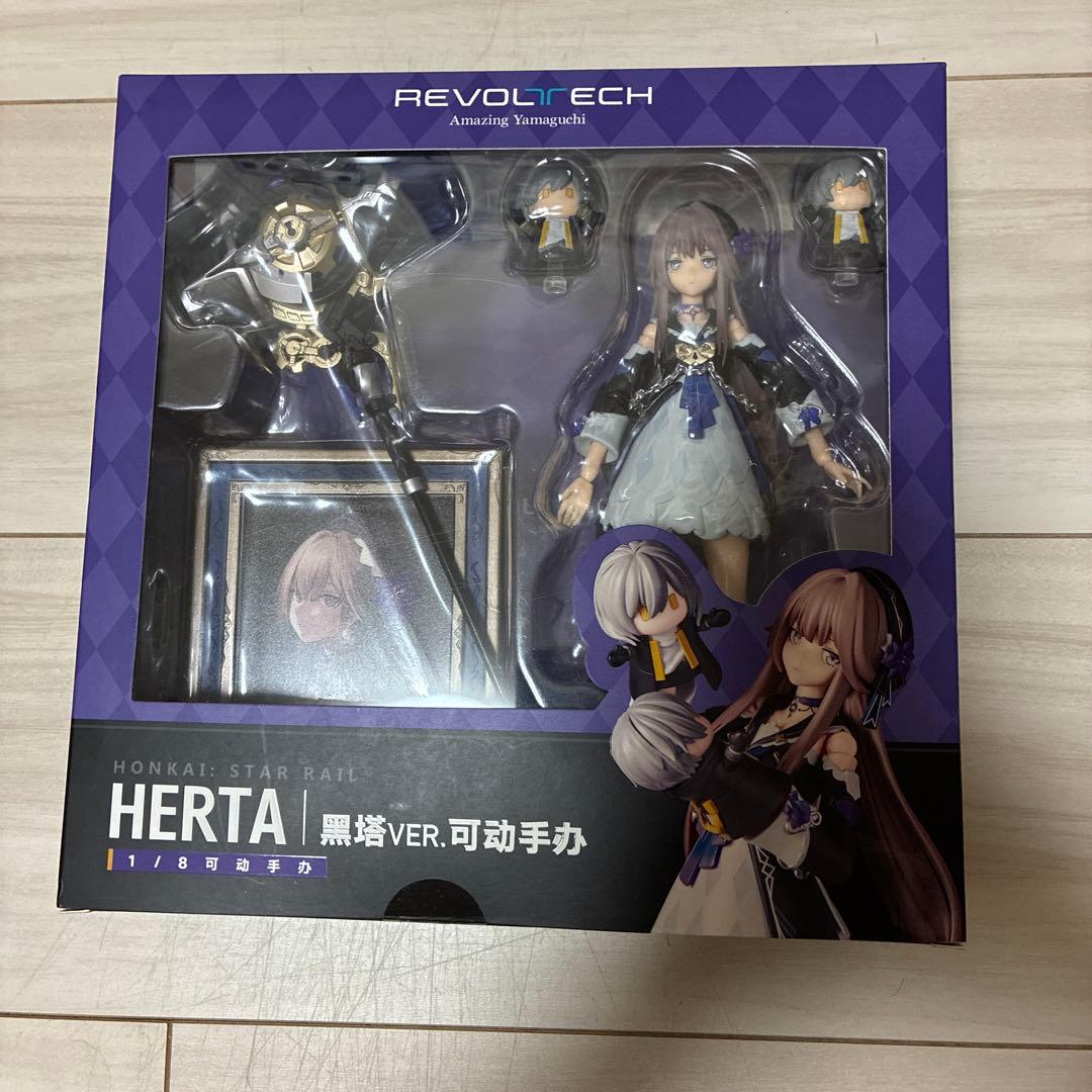 アメイジングヤマグチ ヘルタ