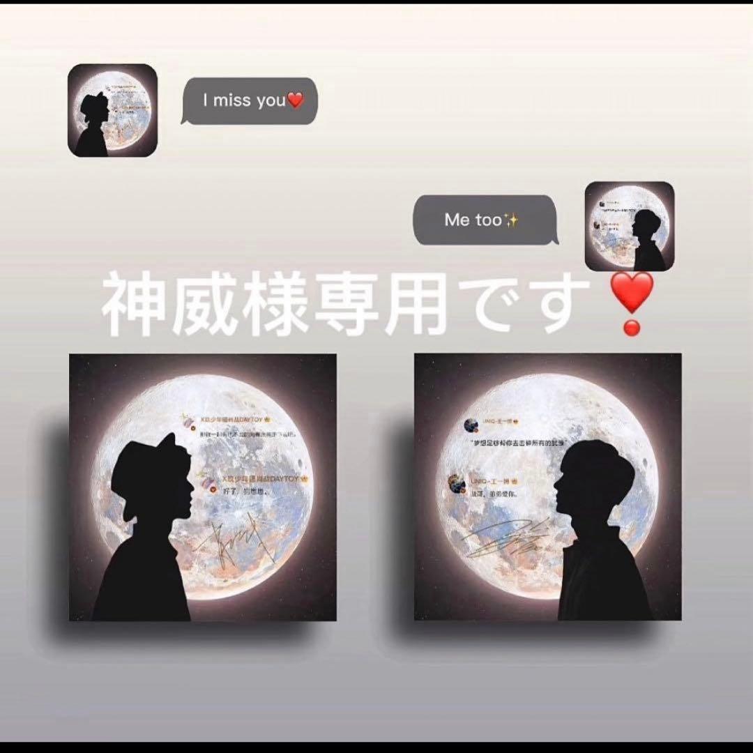 神威です❣️1215