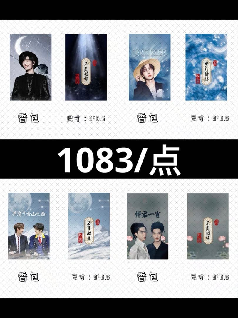 神威です❣️1215