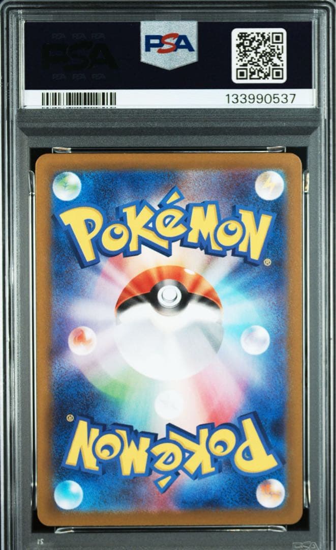 PSA10 連番 ロケット団のニャース　ロケット団のサカキ プロモ