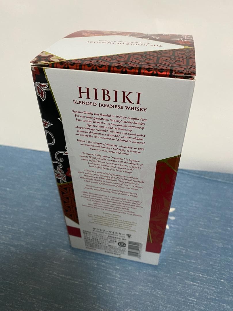 新品 未開封 サントリーウイスキー 響 BLOSSOM HARMONY 2024