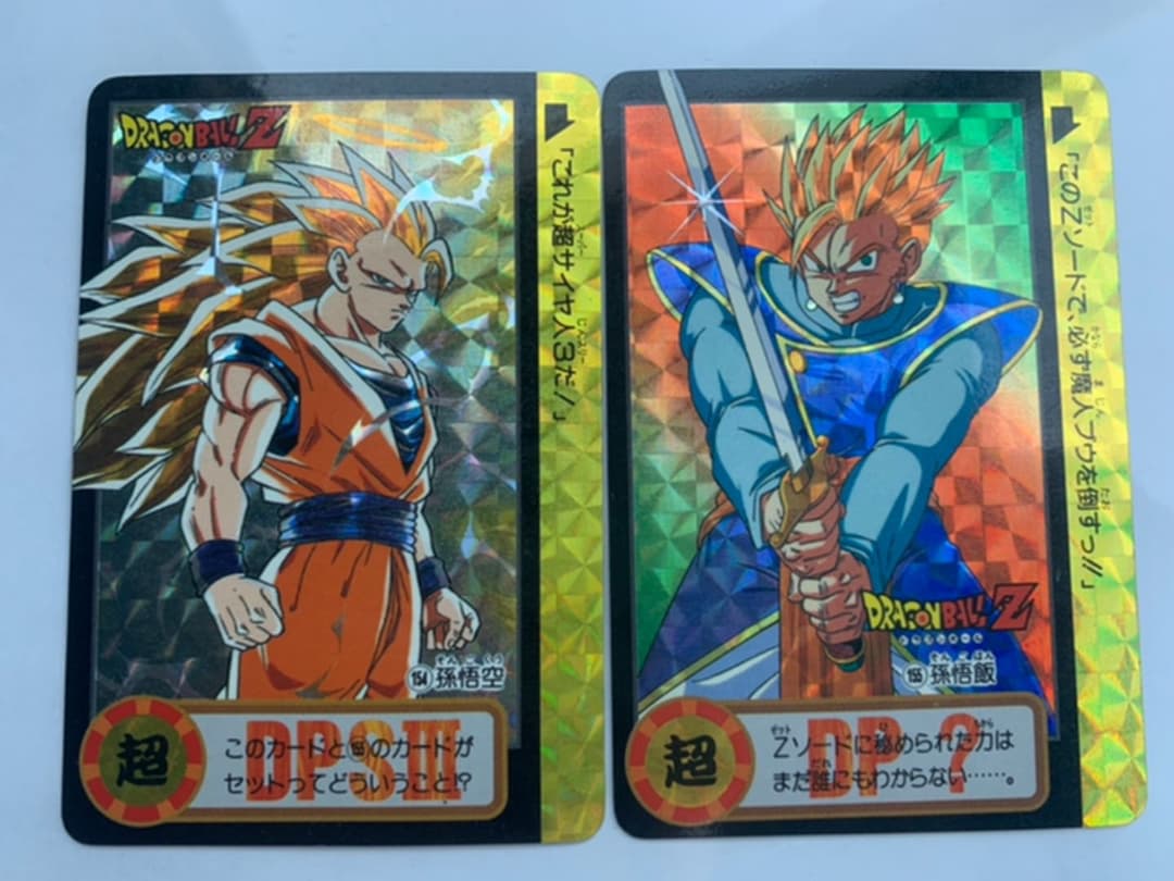 10億枚突破記念・究極博版　No.154 No.155「孫悟空・孫悟飯」