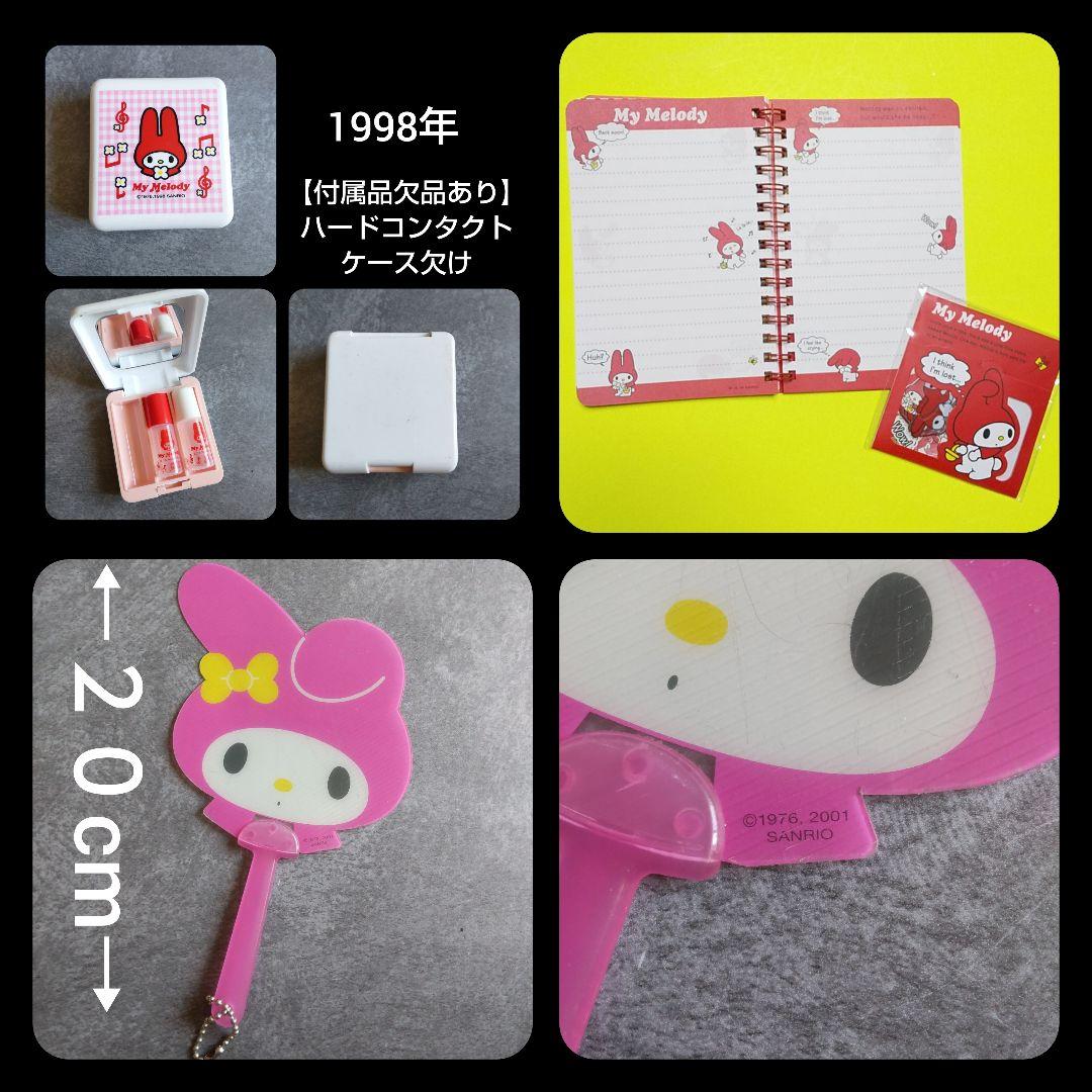 マイメロ マイメロディ★12桁 電卓(新品)&2017年【X'mas限定】等