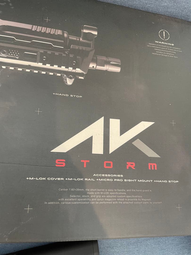 東京マルイ　AKストーム　付属あり