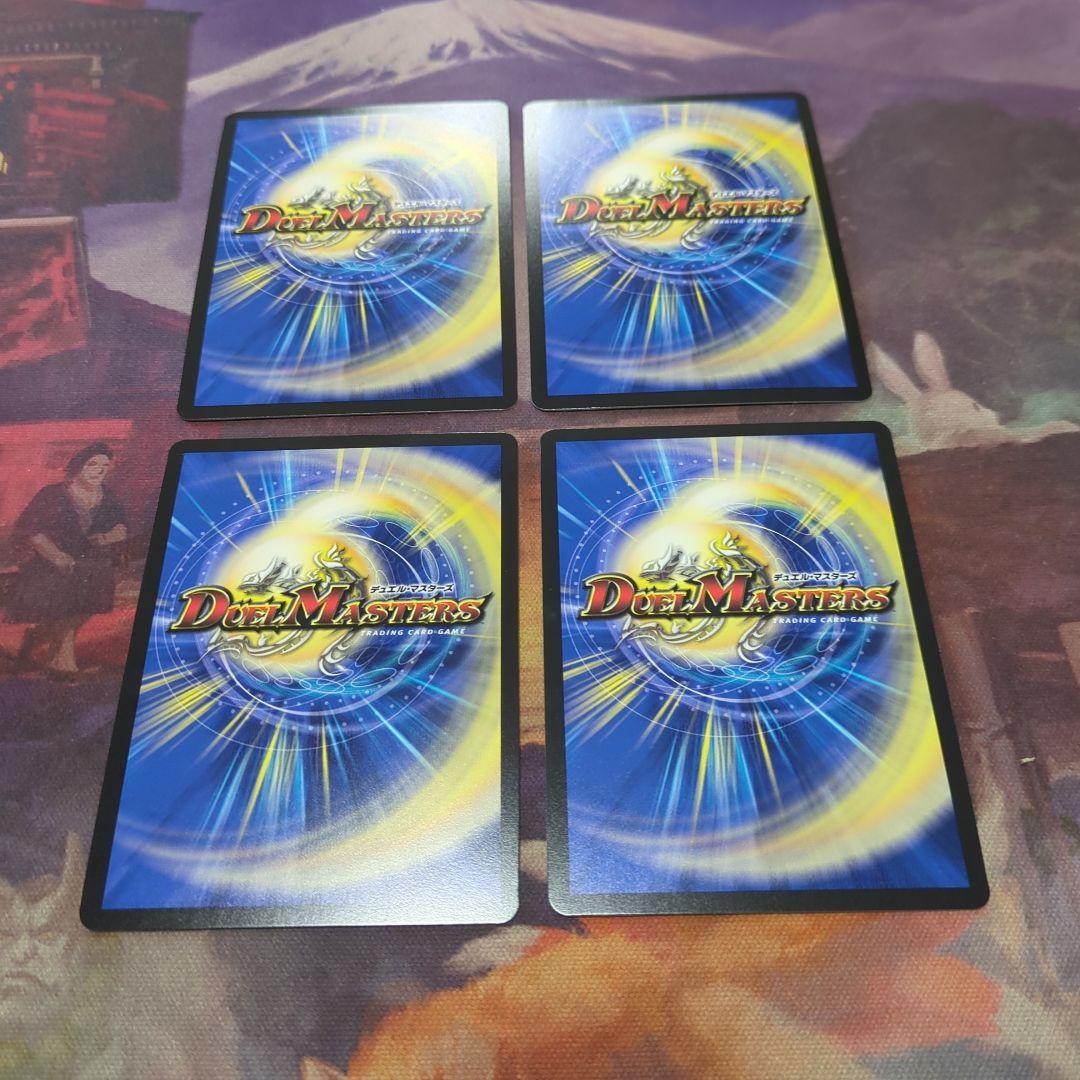 混沌の獅子デスライガー カオス・チャージャー プロモ 4枚 超CS