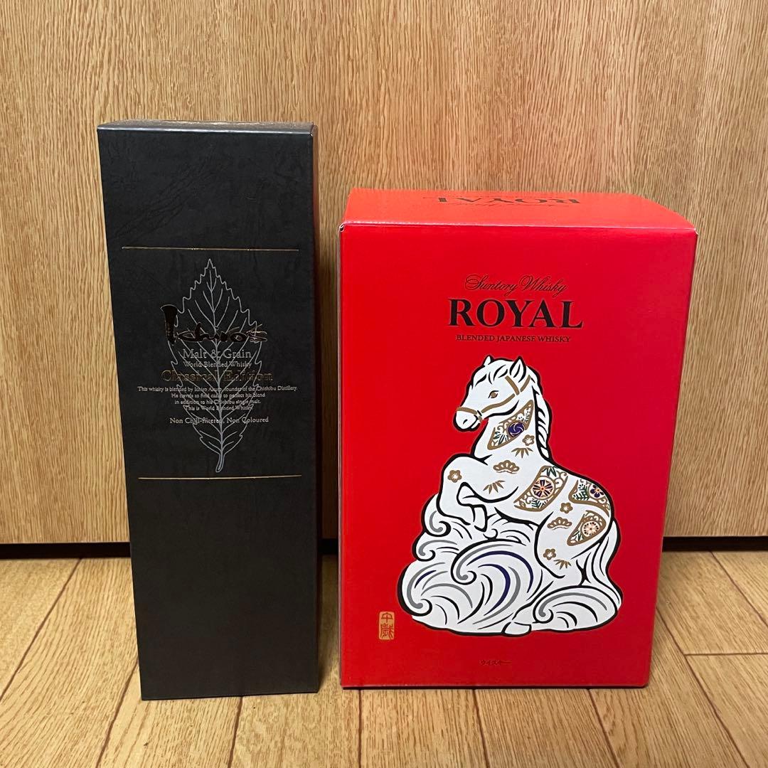 「ローヤル 午歳ボトル」と「イチローズモルト&グレーン クラシカルエディション」