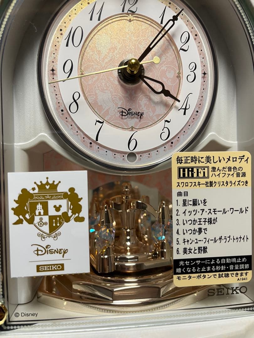 【新品未使用】ディズニー報時置き時計　FS201W SEIKO置き時計
