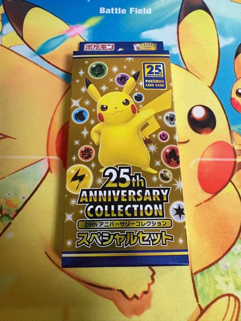 ✨ポケモンカード 25th アニバーサリーコレクション スペシャルセット✨