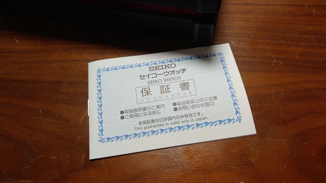 ★新品★未使用 SEIKO Fender 70周年記念 腕時計