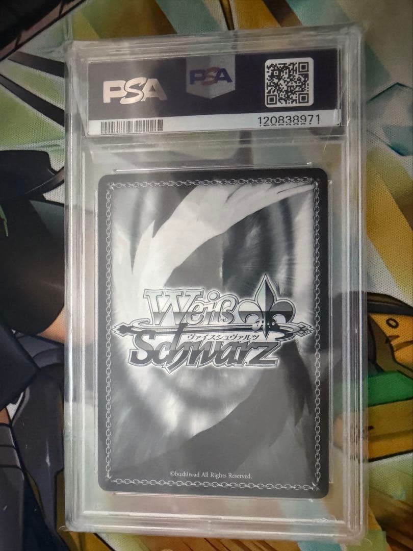 ヴァイスシュヴァルツ　アインクラッド　キリト&アスナ　ssp SAO PSA10