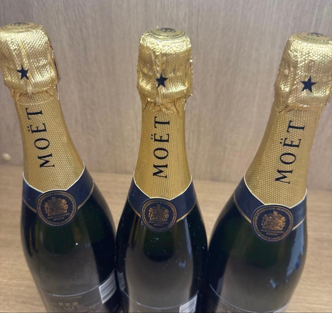 新品モエシャンドン 白 750ml 3本セット