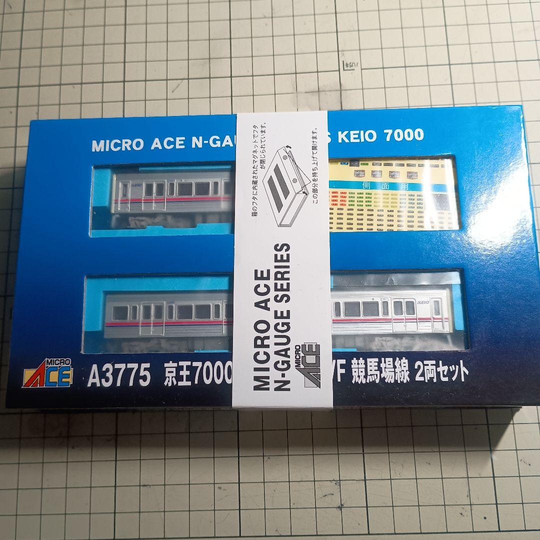 マイクロエース A3775 京王7000系 競馬場線 2両セット