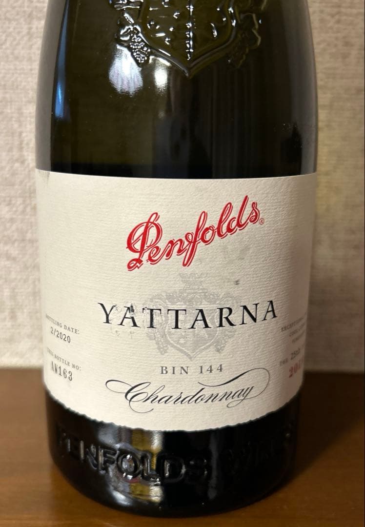 ペンフォールズ ヤッターナ シャルドネ [2019] 750ml 白