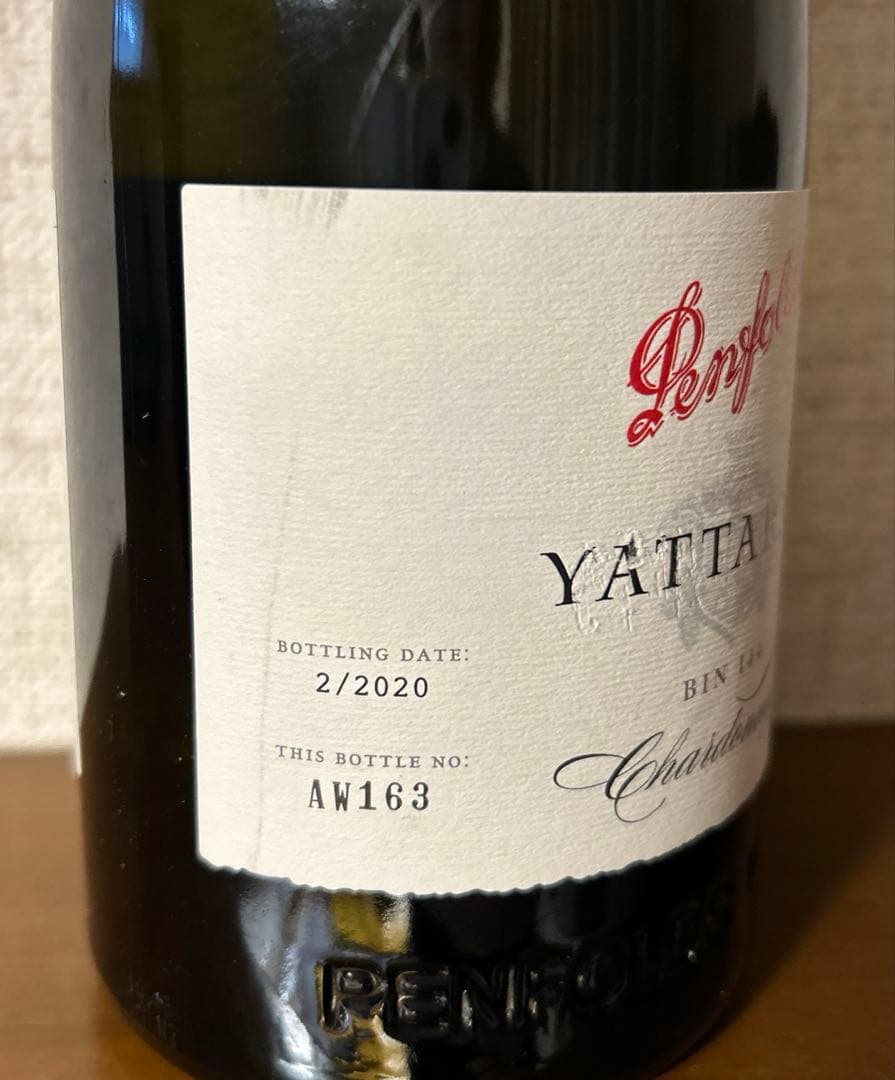 ペンフォールズ ヤッターナ シャルドネ [2019] 750ml 白