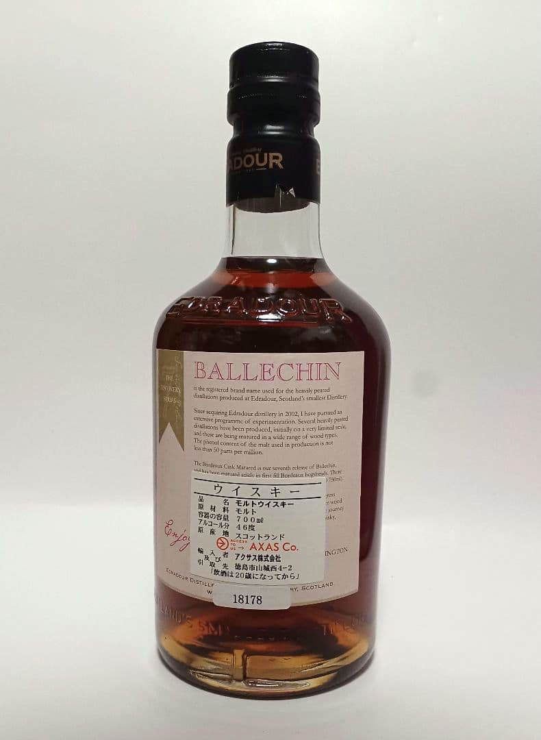 バレッヒェン・ボルドー・マチュアード 7thリリース 46%　エドラダワー蒸留所