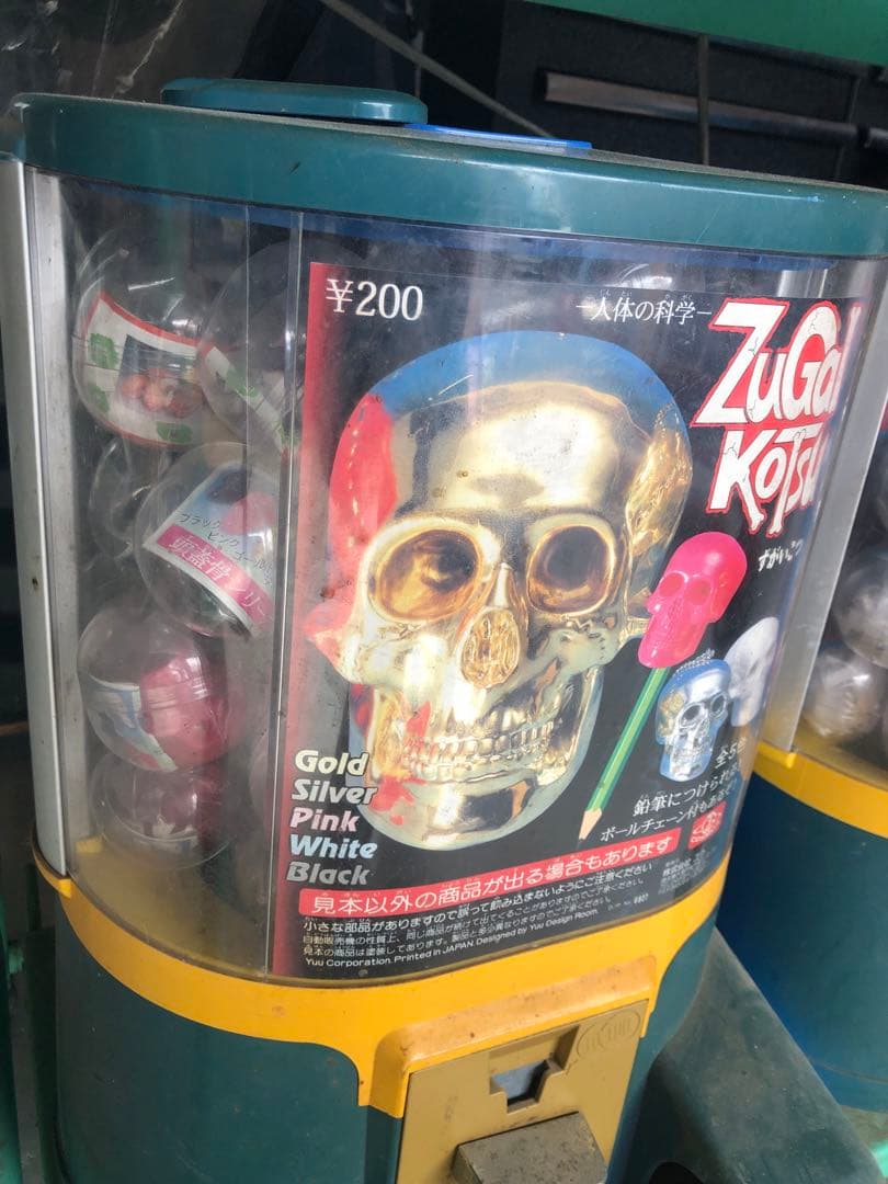 ガチャ　カードじゃん　本体　カプセルトイ