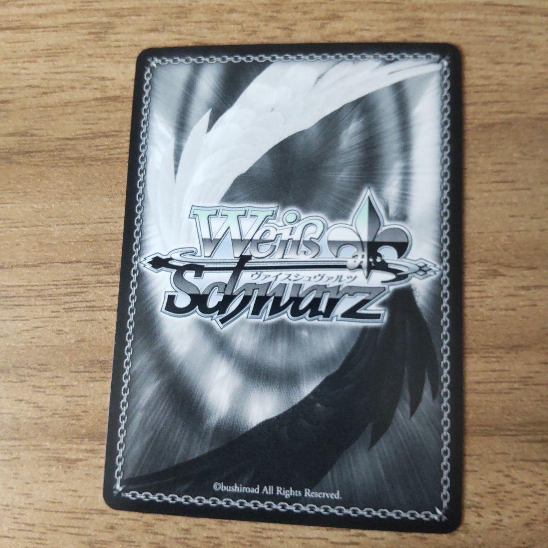 ありふれた職業で世界最強　新しき世界へ ティオ サイン入り　sp