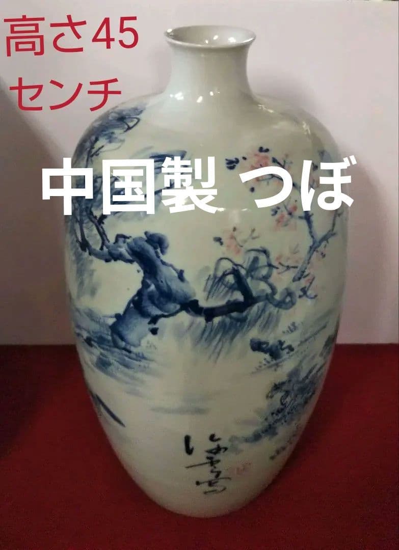 壺/中国の大壺/大花瓶