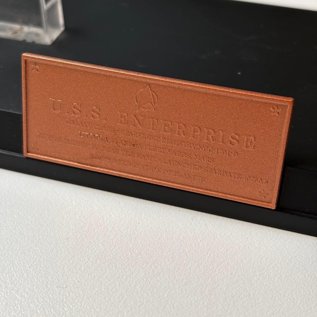 アオシマ　スター・トレック　TNG USSエンタープライズ NCC-1701-D