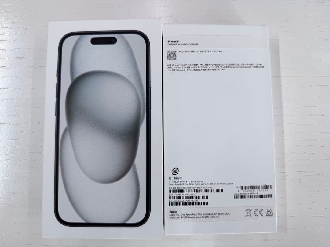 Apple iPhone15 256GB ブラック SIMフリー