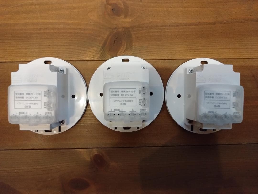 Panasonic　P型1級発信機　5台