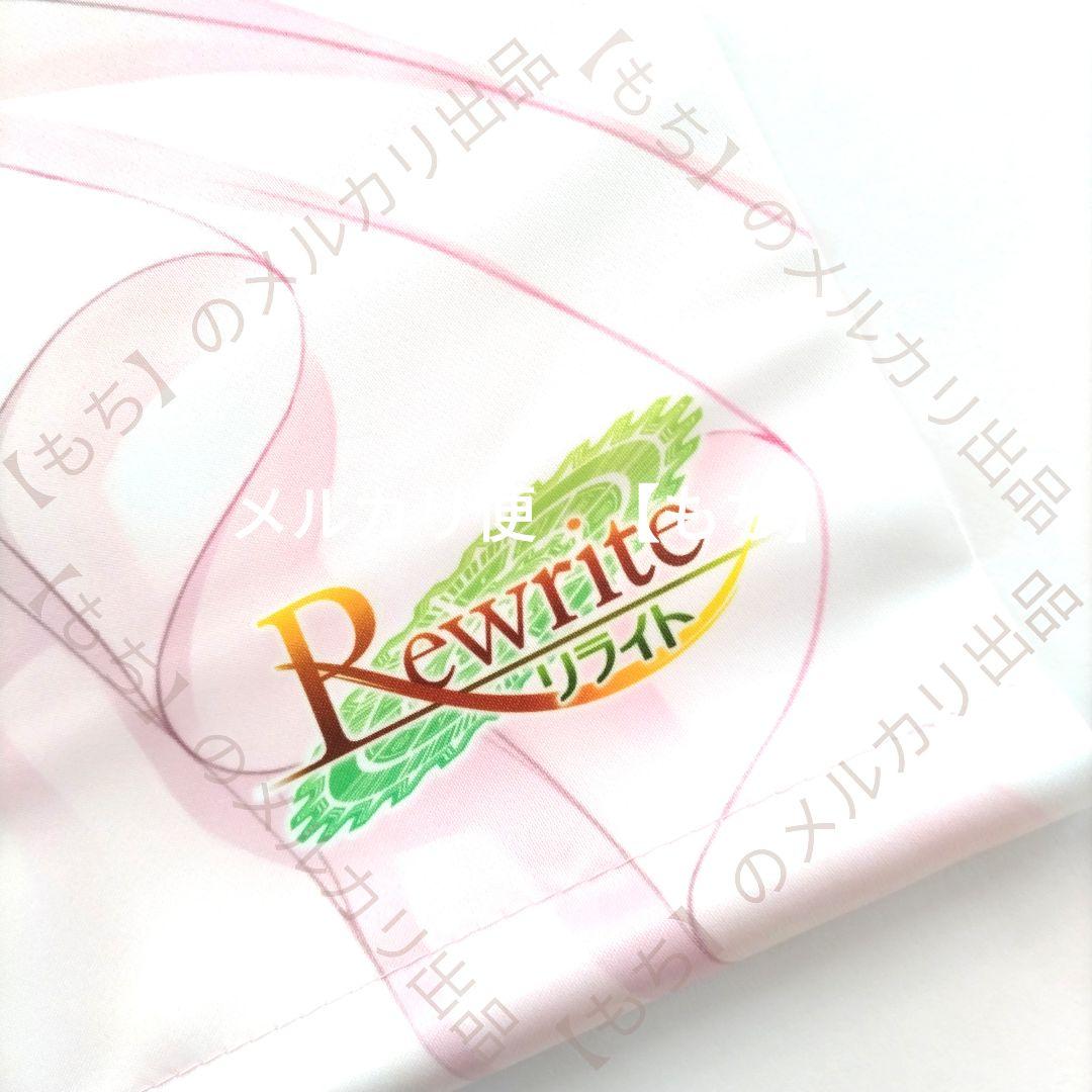 神戸小鳥　タペストリー　Rewrite　冬フェス　鍵福袋　Key　VASTORE