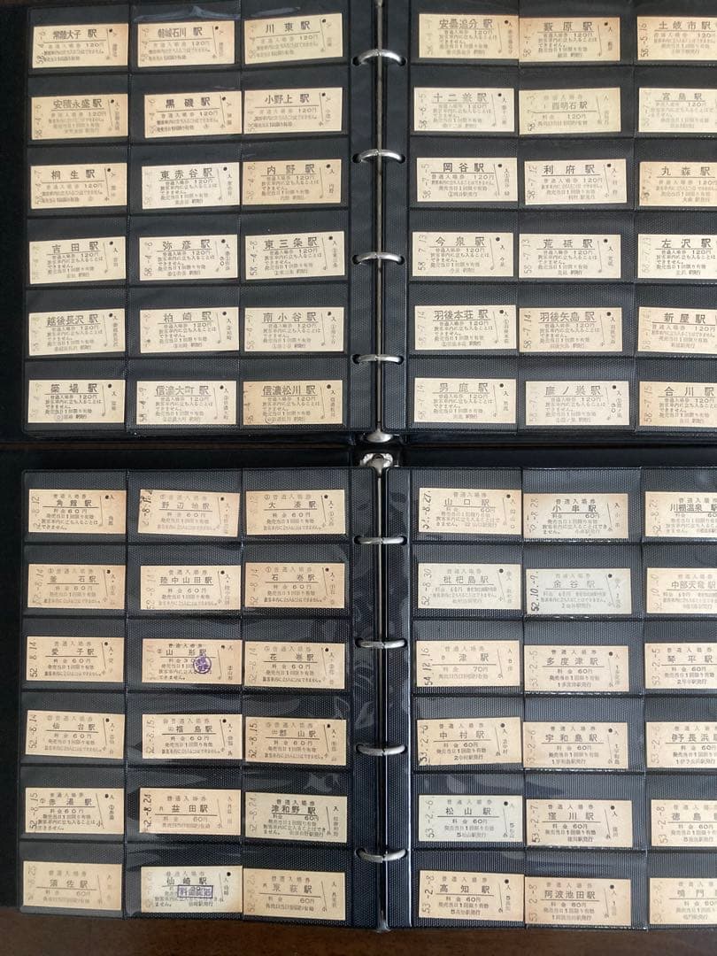 国鉄、硬券入場券1041枚、保存ホルダー2冊セット、ＪR24枚、共同使用私鉄2枚