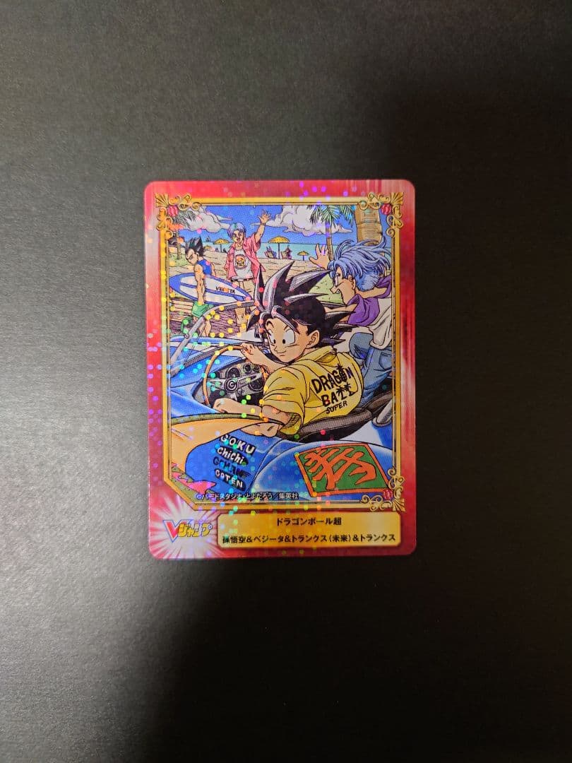 ドラゴンボール　アニメイト　SCFカード　ホロ　キラ　ジャンプフェア