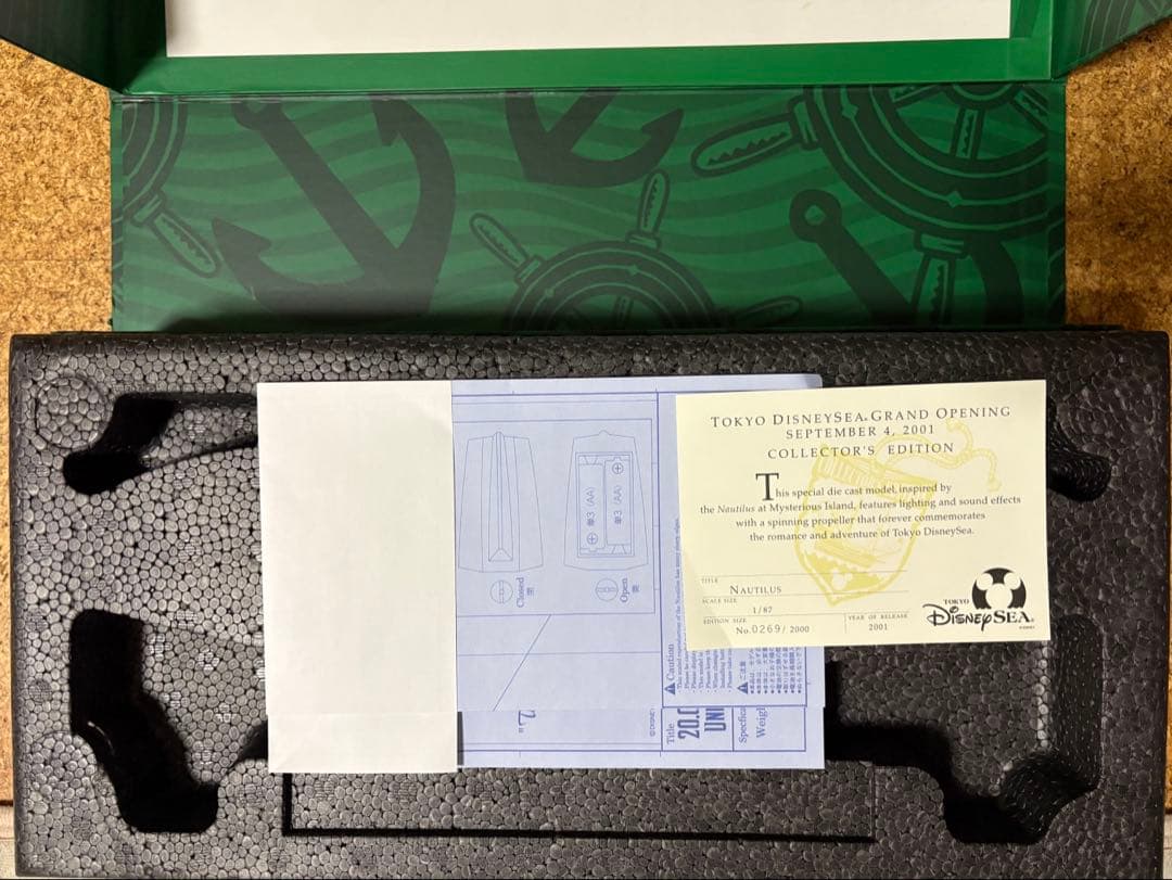 K*O様 ノーチラス号 海底二万里 東京ディズニーシー オープン記念2000限定