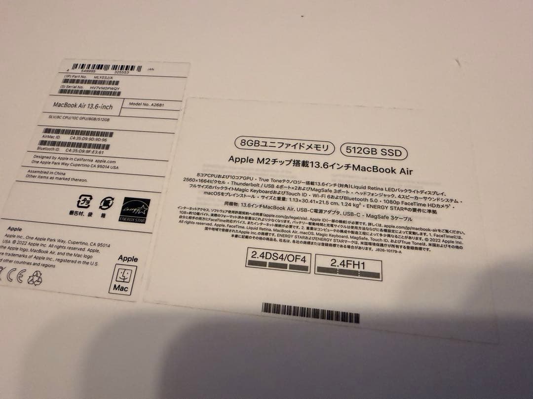 MacBook Air (M2 10コアGPU) 8GB/SSD 512GB)