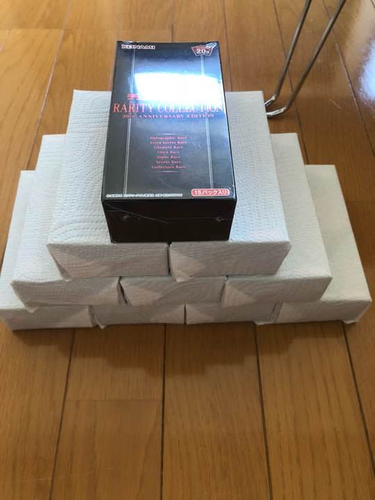 レアリティコレクション2 未開封