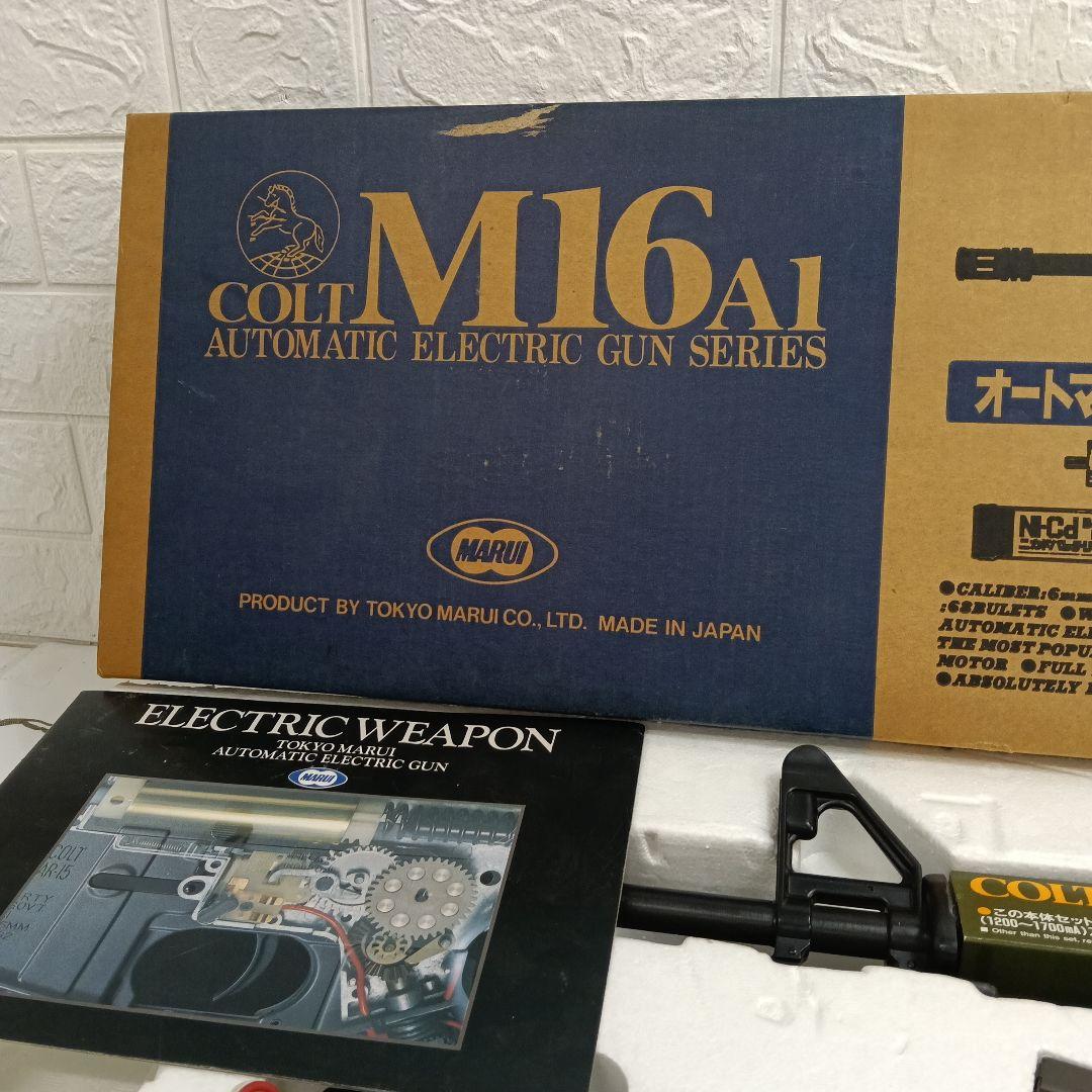東京マルイ M16A1 電動ガン　上142
