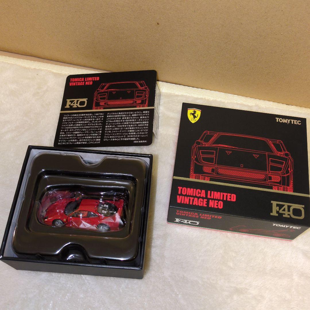 1/64 トミカリミテッドヴィンテージNEO フェラーリF40 赤