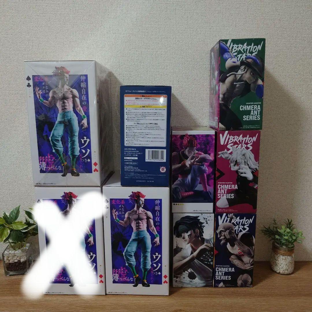 ハンター×ハンターフィギュア8体セット