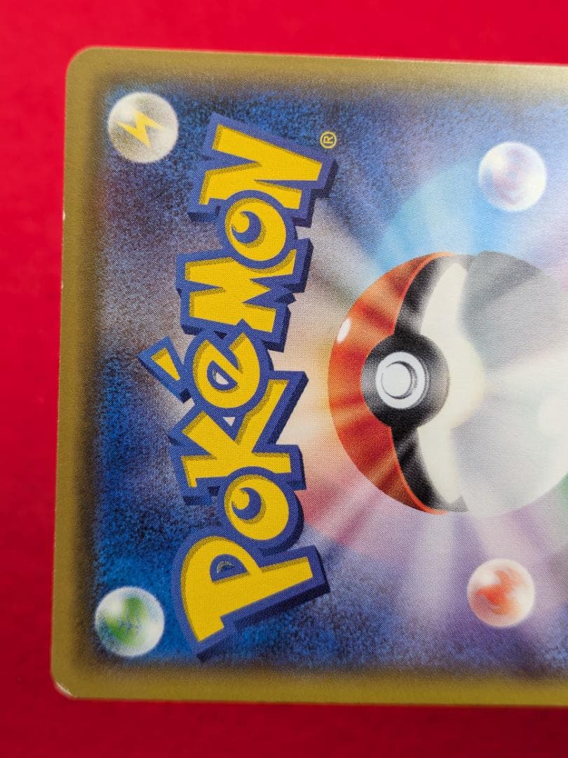 ミュウツーEX 20th バトルフェスタ XY