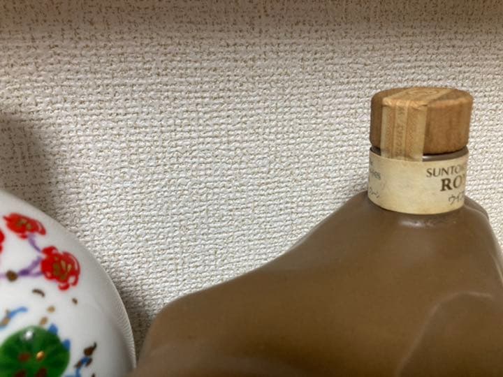 ローヤル　干支　陶器　オールド干支